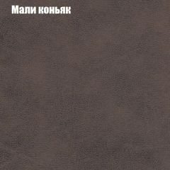 Диван Маракеш угловой (правый/левый) ткань до 300 в Менделеевске - mendeleevsk.mebel24.online | фото 36