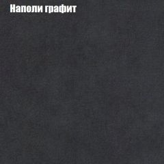 Диван Маракеш угловой (правый/левый) ткань до 300 в Менделеевске - mendeleevsk.mebel24.online | фото 38