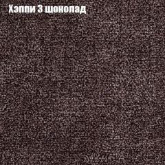 Диван Маракеш угловой (правый/левый) ткань до 300 в Менделеевске - mendeleevsk.mebel24.online | фото 52