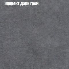 Диван Маракеш угловой (правый/левый) ткань до 300 в Менделеевске - mendeleevsk.mebel24.online | фото 58