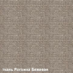Диван одноместный DEmoku Д-1 (Беж/Холодный серый) в Менделеевске - mendeleevsk.mebel24.online | фото 2