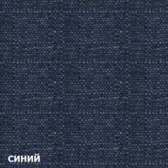 Диван трехместный DEmoku Д-3 (Синий/Темный дуб) в Менделеевске - mendeleevsk.mebel24.online | фото 2