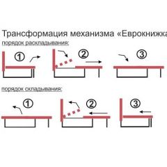 Диван угловой Алиса Bahama VISION без подлокотников в Менделеевске - mendeleevsk.mebel24.online | фото 4