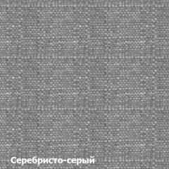 Диван угловой Д-4 Левый (Серебристо-серый/Холодный серый) в Менделеевске - mendeleevsk.mebel24.online | фото 2