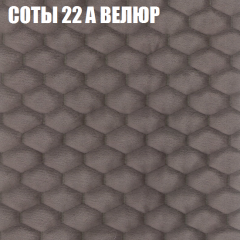 Диван Виктория 2 (ткань до 400) НПБ в Менделеевске - mendeleevsk.mebel24.online | фото 17