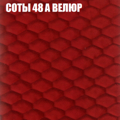 Диван Виктория 2 (ткань до 400) НПБ в Менделеевске - mendeleevsk.mebel24.online | фото 18
