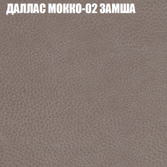 Диван Виктория 2 (ткань до 400) НПБ в Менделеевске - mendeleevsk.mebel24.online | фото 23