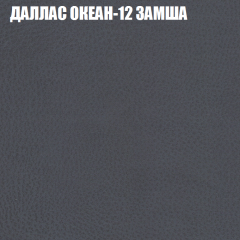 Диван Виктория 2 (ткань до 400) НПБ в Менделеевске - mendeleevsk.mebel24.online | фото 24