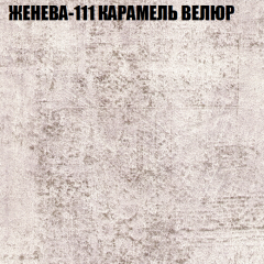 Диван Виктория 2 (ткань до 400) НПБ в Менделеевске - mendeleevsk.mebel24.online | фото 26