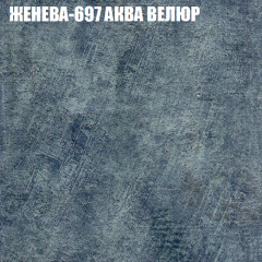 Диван Виктория 2 (ткань до 400) НПБ в Менделеевске - mendeleevsk.mebel24.online | фото 27