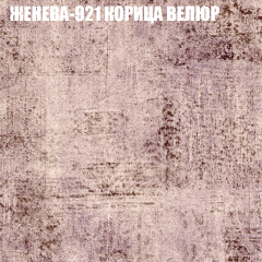 Диван Виктория 2 (ткань до 400) НПБ в Менделеевске - mendeleevsk.mebel24.online | фото 29