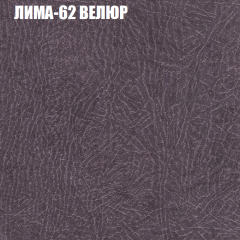 Диван Виктория 2 (ткань до 400) НПБ в Менделеевске - mendeleevsk.mebel24.online | фото 35