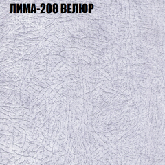 Диван Виктория 2 (ткань до 400) НПБ в Менделеевске - mendeleevsk.mebel24.online | фото 37