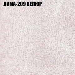 Диван Виктория 2 (ткань до 400) НПБ в Менделеевске - mendeleevsk.mebel24.online | фото 38