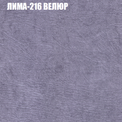 Диван Виктория 2 (ткань до 400) НПБ в Менделеевске - mendeleevsk.mebel24.online | фото 40