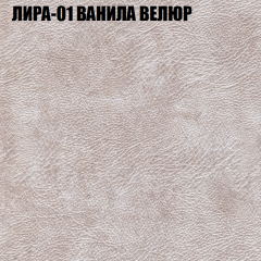 Диван Виктория 2 (ткань до 400) НПБ в Менделеевске - mendeleevsk.mebel24.online | фото 41