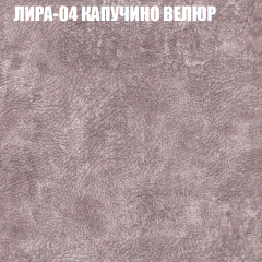 Диван Виктория 2 (ткань до 400) НПБ в Менделеевске - mendeleevsk.mebel24.online | фото 42