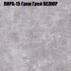 Диван Виктория 2 (ткань до 400) НПБ в Менделеевске - mendeleevsk.mebel24.online | фото 43