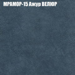 Диван Виктория 2 (ткань до 400) НПБ в Менделеевске - mendeleevsk.mebel24.online | фото 48