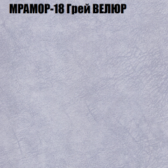 Диван Виктория 2 (ткань до 400) НПБ в Менделеевске - mendeleevsk.mebel24.online | фото 49