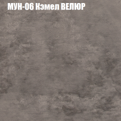 Диван Виктория 2 (ткань до 400) НПБ в Менделеевске - mendeleevsk.mebel24.online | фото 51
