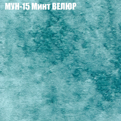 Диван Виктория 2 (ткань до 400) НПБ в Менделеевске - mendeleevsk.mebel24.online | фото 53