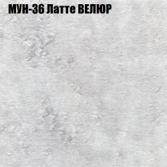 Диван Виктория 2 (ткань до 400) НПБ в Менделеевске - mendeleevsk.mebel24.online | фото 55