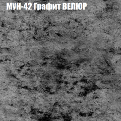 Диван Виктория 2 (ткань до 400) НПБ в Менделеевске - mendeleevsk.mebel24.online | фото 56