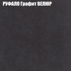 Диван Виктория 2 (ткань до 400) НПБ в Менделеевске - mendeleevsk.mebel24.online | фото 57