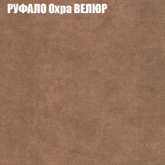 Диван Виктория 2 (ткань до 400) НПБ в Менделеевске - mendeleevsk.mebel24.online | фото 60