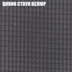 Диван Виктория 2 (ткань до 400) НПБ в Менделеевске - mendeleevsk.mebel24.online | фото 11