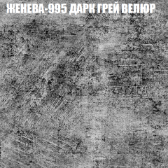 Диван Виктория 3 (ткань до 400) НПБ в Менделеевске - mendeleevsk.mebel24.online | фото 18
