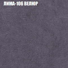 Диван Виктория 3 (ткань до 400) НПБ в Менделеевске - mendeleevsk.mebel24.online | фото 24
