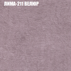 Диван Виктория 3 (ткань до 400) НПБ в Менделеевске - mendeleevsk.mebel24.online | фото 27