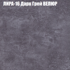 Диван Виктория 3 (ткань до 400) НПБ в Менделеевске - mendeleevsk.mebel24.online | фото 32