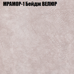 Диван Виктория 3 (ткань до 400) НПБ в Менделеевске - mendeleevsk.mebel24.online | фото 33