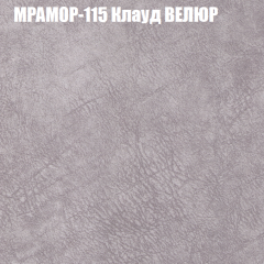 Диван Виктория 3 (ткань до 400) НПБ в Менделеевске - mendeleevsk.mebel24.online | фото 38