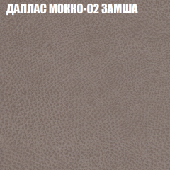 Диван Виктория 4 (ткань до 400) НПБ в Менделеевске - mendeleevsk.mebel24.online | фото 11