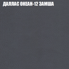 Диван Виктория 4 (ткань до 400) НПБ в Менделеевске - mendeleevsk.mebel24.online | фото 12