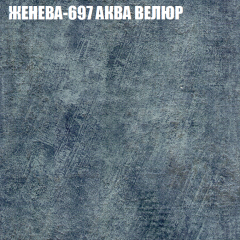 Диван Виктория 4 (ткань до 400) НПБ в Менделеевске - mendeleevsk.mebel24.online | фото 15