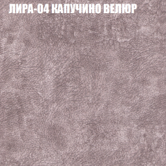 Диван Виктория 4 (ткань до 400) НПБ в Менделеевске - mendeleevsk.mebel24.online | фото 30