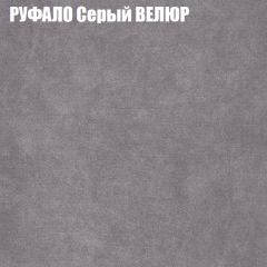 Диван Виктория 4 (ткань до 400) НПБ в Менделеевске - mendeleevsk.mebel24.online | фото 49