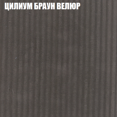 Диван Виктория 4 (ткань до 400) НПБ в Менделеевске - mendeleevsk.mebel24.online | фото 59