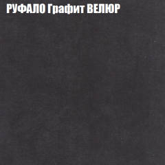 Диван Виктория 5 (ткань до 400) НПБ в Менделеевске - mendeleevsk.mebel24.online | фото 45