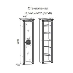 Гостиная Джулия 3.0 (Белый/Белое дерево с платиной золото) в Менделеевске - mendeleevsk.mebel24.online | фото 2