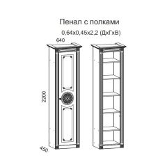 Гостиная Джулия 3.0 (Белый/Белое дерево с платиной золото) в Менделеевске - mendeleevsk.mebel24.online | фото 4