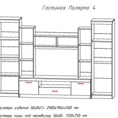 Гостиная ПАЛЕРМО-4 в Менделеевске - mendeleevsk.mebel24.online | фото 2