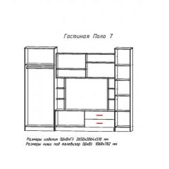 Гостиная ПОЛО-7 в Менделеевске - mendeleevsk.mebel24.online | фото 2