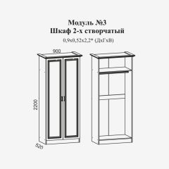 Женева №3 Шкаф 2-х ств. со штангой (ЛДСП белый/МДФ софт светл с пат золото) в Менделеевске - mendeleevsk.mebel24.online | фото 2
