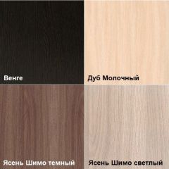 Комод К-33 (3 ящика) в Менделеевске - mendeleevsk.mebel24.online | фото 4